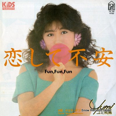 ASUKA, YUMI fun, fun, fun 7K-98