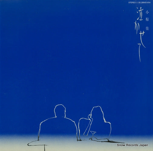 OGURA, KEI nakasete 28MS0054