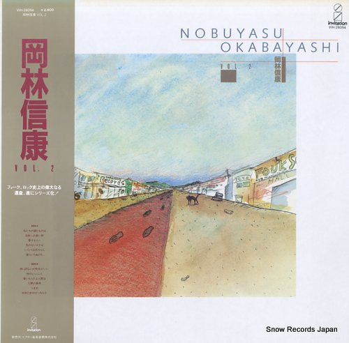 OKABAYASHI, NOBUYASU vol.2 VIH-28094