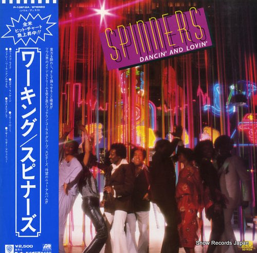 SPINNERS dancin' and lovin' P-10812A