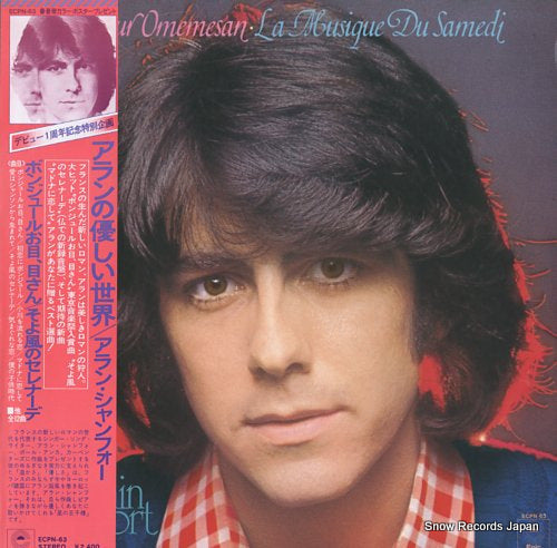 CHAMFORT, ALAIN bonjour omemesan la musique du samedi ECPN-63