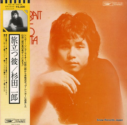 SUGITA, JIRO portrait of jiro sugita ETP-72130