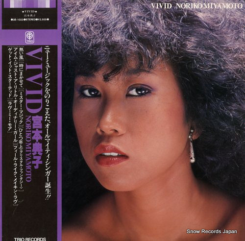 MIYAMOTO, NORIKO vivid 3B-1023