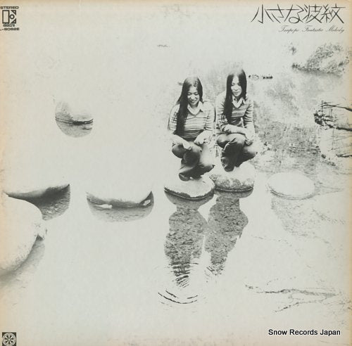 TANPOPO fantastic melody L-8082E