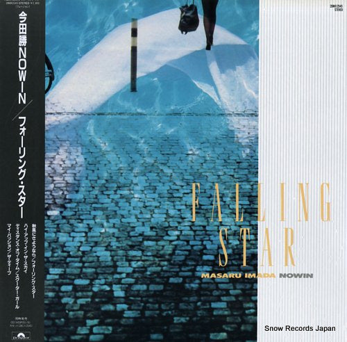 IMADA, MASARU falling star 28MX2545