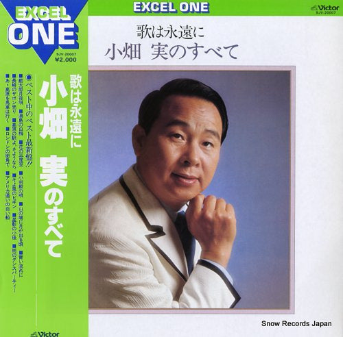 OBATA, MINORU uta wa eien ni SJV-20007