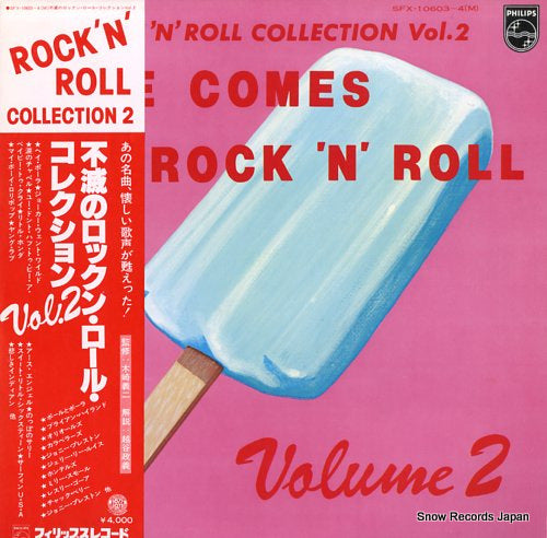 V/A here comes rock 'n' roll vol.2 SFX-10603