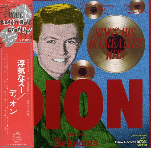 DION dion sings his 16 greatest hits VIP-4018(M)