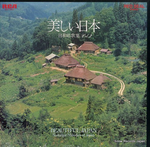 ORCHESTRA GRACE NOTES beautiful japan / nostalgic melodies of japan JRZ-2531