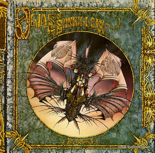 ANDERSON, JON olias of sunhillow P-10192A