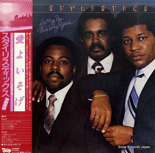 STYLISTICS, THE hurry up this way again 25AP1928