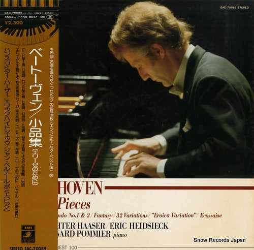 RICHTER-HAASER, HANS / ERIC HEIDSIECK beethoven; piano pieces EAC-70089