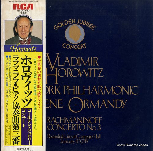 HOROWITZ, VLADIMIR rachmaninoff; concerto no.3 RVC-2180