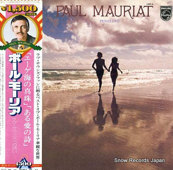 MAURIAT, PAUL penelope 15PP-3