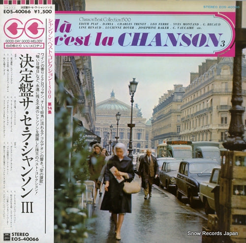 V/A voila ca c'est la chanson 3 EOS-40066