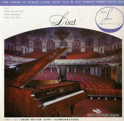 MIYAZAWA, MEIKO liszt; piano concerto no.1 SG521