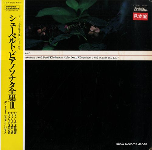ZECHLIN, DIETER schubert; klaviersonate e-moll d.566, a-dur d.577 ET-5106