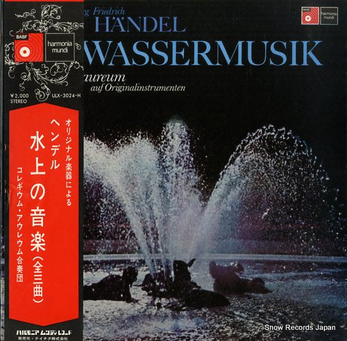 COLLEGIUM AUREUM handel; wassermusik ULX-3024-H