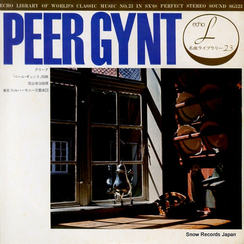 ARATANI, SHUNJI grieg; peer gynt SG523