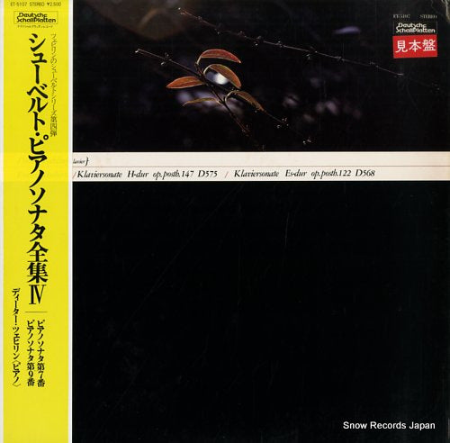 ZECHLIN, DIETER schubert; klaviersonate h-dur op.posth.147 d.575 ET-5107