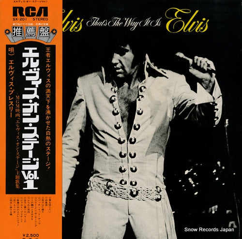 PRESLEY, ELVIS that's the way it is SX-201