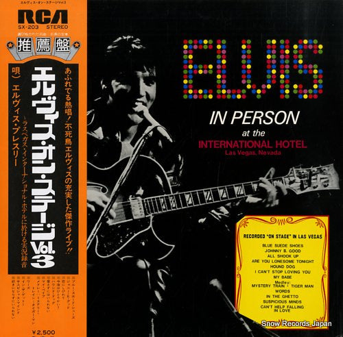 PRESLEY, ELVIS in person at the international hotel las vegas nevada SX-203