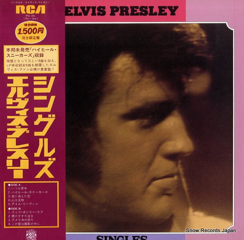 PRESLEY, ELVIS singles PG-35