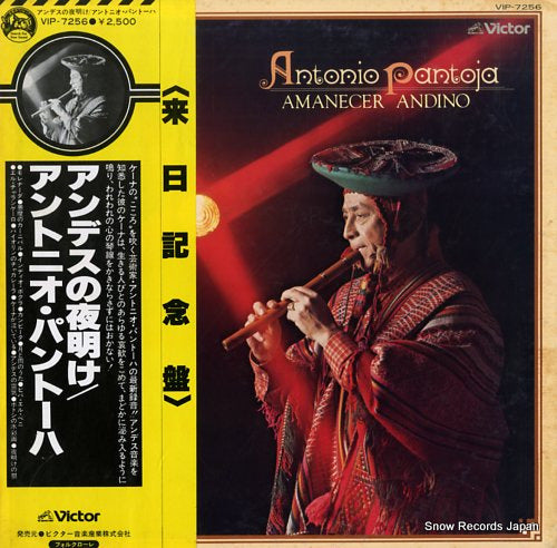 PANTOJA, ANTONIO amanecer andino VIP-7256