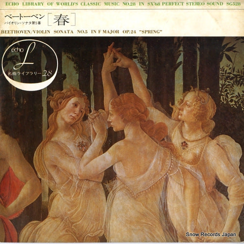 WANAMI, TAKAYOSHI (VIOLIN) beethoven; violin sonata no.5 in f major op.24 "spring" SG528