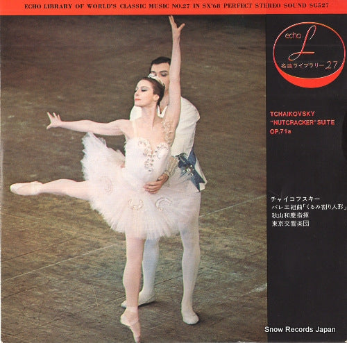 AKIYAMA, KAZUYOSHI tchaikovsky; "nutcracker" suite op.71a SG527