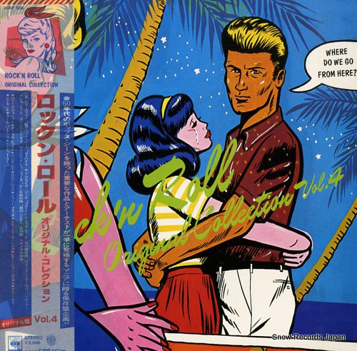 V/A rock'n roll original collection vol.4 20AP508