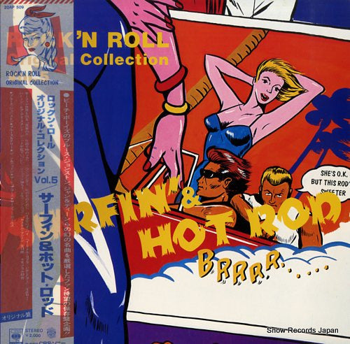 V/A rock'n roll original collection vol.5 20AP509
