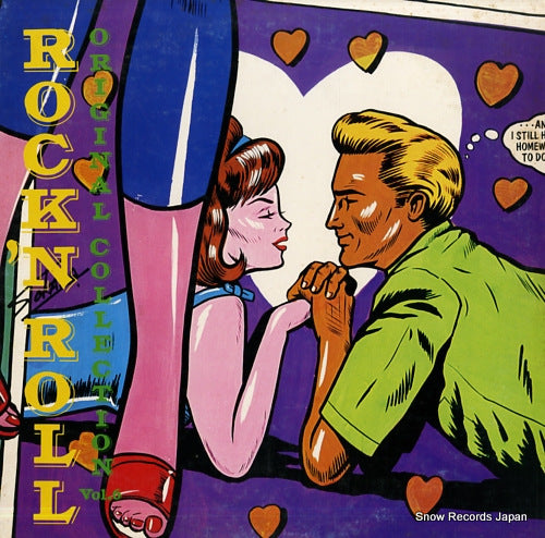 V/A rock'n roll original collection vol.6 20AP510