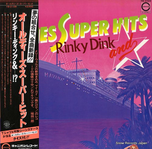 V/A oldies super hits rinky dink and YB-2109