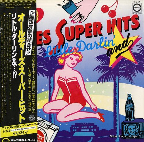 V/A oldies super hits little darlin' and YB-2101