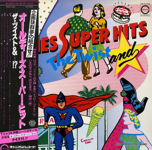 V/A oldies super hits the twist and YB-2102