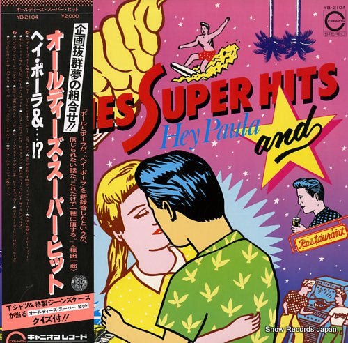V/A oldies super hits hey paula and YB-2104