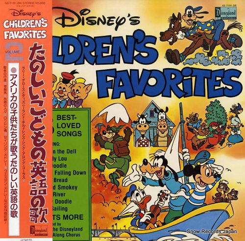 GROCE, LARRY disney's children's favorites vol.2 GZ-7191-DR