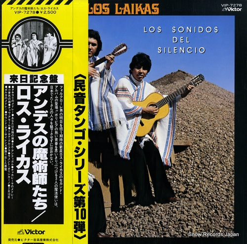 LOS LAIKAS los sonidos del silencio VIP-7278