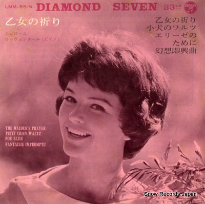 LOWENTHAL, JEROME　(PIANO) badarzewska; the maiden's prayer LMM-85-N