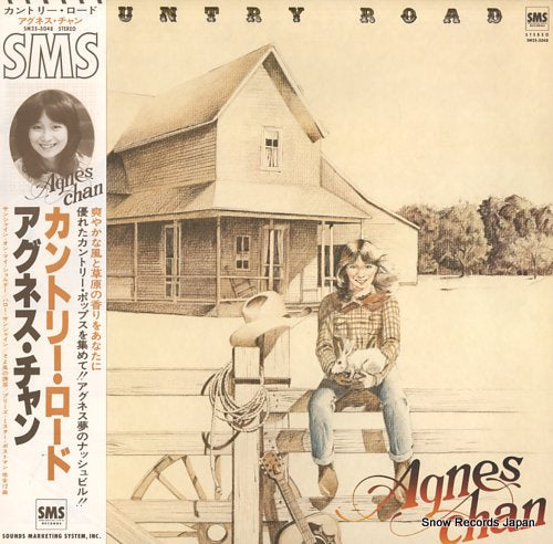CHAN, AGNES country road SM25-5048
