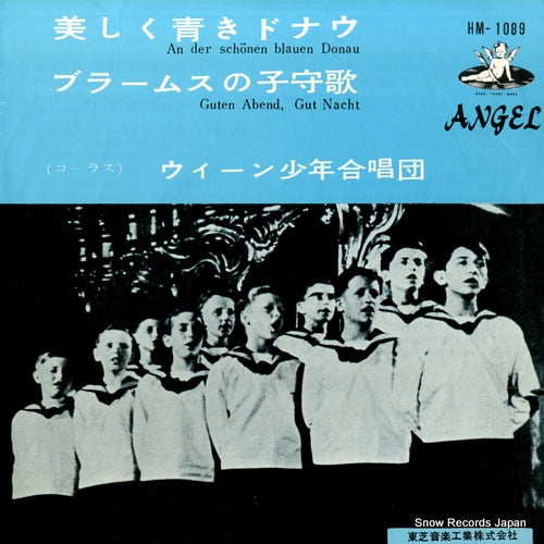 VIENNA CHOIR BOYS, THE an der schonen blauen donau HM-1089
