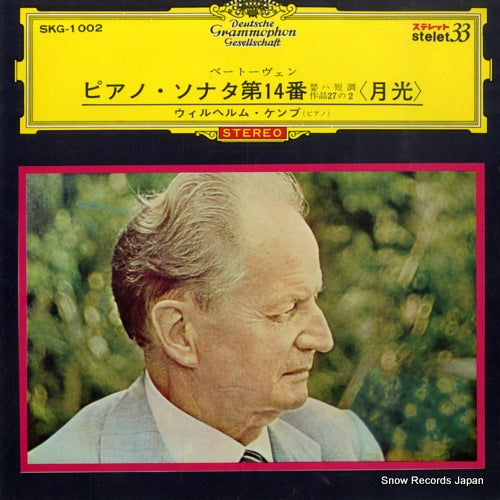 KEMPFF, WILHELM(PIANO) beethoven; piano sonata no.14 in c-sharp minor, op.27 no.2 "moonlight sonata" SKG-1002
