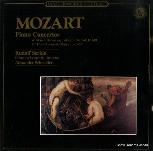 SERKIN, RUDOLF mozart; piano concertos no,14 & no.17 CBS60275