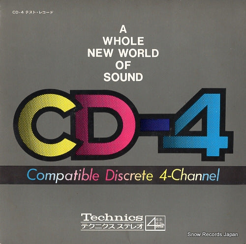 COMPATIBLE DISCRETE 4-CHANNEL compatible discrete 4-channel SPR109-1 / MA-4005
