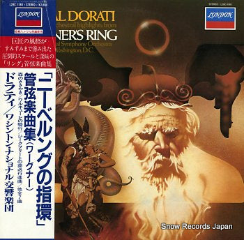 DORATI, ANTAL wagner; der ring des nibelungen orchestral works L28C1180