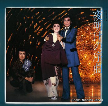 TAKARAZUKA yoakeno jokyoku TMP-1019-20