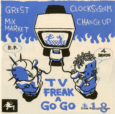 V/A tv-freak a go go #1.8 TV-014