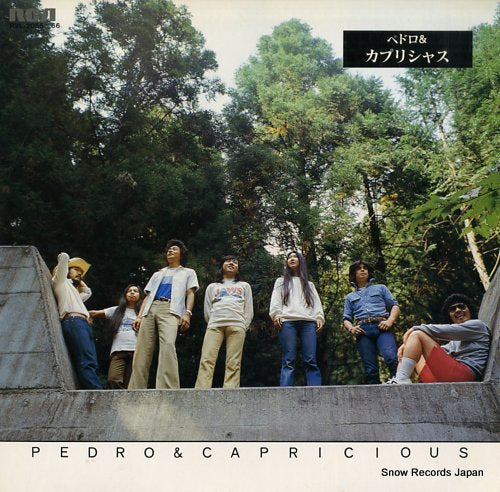 PEDRO AND CAPRICIOUS star best hit collection RVL-2065-66