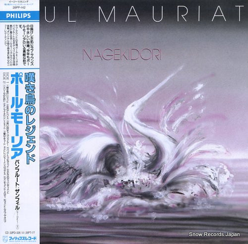MAURIAT, PAUL nagekidori 28PP-142
